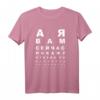 Weißrussland T-Shirt mit Pagonia Emblem und Spruch – Perfekt für Fans, Urlaub & als Geschenk