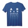 Weißrussland T-Shirt mit Pagonia Emblem und Spruch – Perfekt für Fans, Urlaub & als Geschenk
