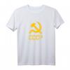 UdSSR Sowjetunion Hammer und Sichel T-Shirt – Vintage Retro Design für Russland- und Sowjet-Fans, Kommunisten und Stolze Russen