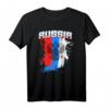 Russische Flagge T-Shirt - Geschenk für Männer, Frauen und Kinder, Team Russland Adler Fanartikel