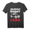 Russisches Lada Niva Russland Design T-Shirt – Perfekt für Autoenthusiasten und Niva Fans als Geschenk