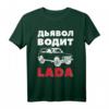 Russisches Lada Niva Russland Design T-Shirt – Perfekt für Autoenthusiasten und Niva Fans als Geschenk