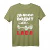 Russisches Lada Niva Russland Design T-Shirt – Perfekt für Autoenthusiasten und Niva Fans als Geschenk