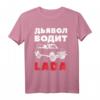 Russisches Lada Niva Russland Design T-Shirt – Perfekt für Autoenthusiasten und Niva Fans als Geschenk