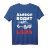 Russisches Lada Niva Russland Design T-Shirt – Perfekt für Autoenthusiasten und Niva Fans als Geschenk