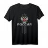 Russischer Adler Russland Moskau CCCP UdSSR Geschenk T-Shirt – Stolzes Fan-Design für Russland-Liebhaber und Putin-Fans