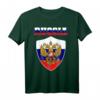 Russland Russe Russisch Flagge Wappen T-Shirt – Kulturelles Geschenk für Russland-Fans und Liebhaber