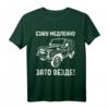 UAZ 4x4 Geländewagen Offroad T-Shirt mit lustigem Spruch - Perfektes Geschenk für UAZ Fans und Offroad-Abenteurer