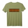 Band George St. George Russland T-Shirt – Klassisch geschnitten, langlebiges Fan-Shirt