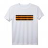 Band George St. George Russland T-Shirt – Klassisch geschnitten, langlebiges Fan-Shirt