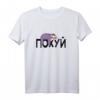 Lustiges Faultier T-Shirt mit kyrillischem Spruch - Ironisches Geschenk für Russlandfans, Russlanddeutsche und Humorliebhaber