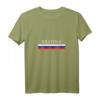 Damen Bratina T-Shirt | Russia Russland V-Ausschnitt - Perfektes Geschenk für Rap Liebhaber & Fans russischer Kultur
