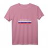 Damen Bratina T-Shirt | Russia Russland V-Ausschnitt - Perfektes Geschenk für Rap Liebhaber & Fans russischer Kultur