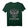Russland T-Shirt mit Adler Kyrillisch Emblem für Damen, Herren & Kinder - Klassisch geschnitten, doppelt genähter Saum