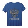 Russland T-Shirt mit Adler Kyrillisch Emblem für Damen, Herren & Kinder - Klassisch geschnitten, doppelt genähter Saum