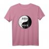 Yin Yang Zeichen Russland T-Shirt - Lustiges Kyrillisch Design für Russlandfans, Russlanddeutsche und Kulturstolze zum Geburtstag & Weihnachten