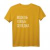 Lustiges russisches T-Shirt: Wodka, Brot und Hering – Kyrillisches Alphabet, Traditionelles Essen & Souvenir für Russlandfans