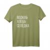 Lustiges russisches T-Shirt: Wodka, Brot und Hering – Kyrillisches Alphabet, Traditionelles Essen & Souvenir für Russlandfans