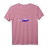 Herzschlag Russland Flagge Geschenk T-Shirt - Perfekt für Fans, Weihnachten & Geburtstage