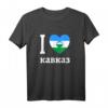 I Love Kavkaz Kaukasus Flagge T-Shirt - Geschenkidee für Russland- und Kaukasus-Liebhaber mit kyrillischer Schrift