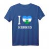 I Love Kavkaz Kaukasus Flagge T-Shirt - Geschenkidee für Russland- und Kaukasus-Liebhaber mit kyrillischer Schrift