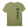 Russia Shirt mit Russland Fahne & Wappen - Retro/Vintage Look für Männer & Damen, Perfektes Geschenk für Stolze Russen & Russinnen