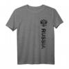 Russia Shirt mit Russland Fahne & Wappen - Retro/Vintage Look für Männer & Damen, Perfektes Geschenk für Stolze Russen & Russinnen