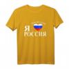 Ich liebe Rossia Russland T-Shirt mit Wappen und kyrillischem Design – Geschenkidee zum Vatertag für Russland-Fans und Humorvolle