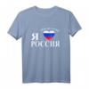 Ich liebe Rossia Russland T-Shirt mit Wappen und kyrillischem Design – Geschenkidee zum Vatertag für Russland-Fans und Humorvolle