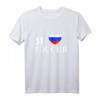 Ich liebe Rossia Russland T-Shirt mit Wappen und kyrillischem Design – Geschenkidee zum Vatertag für Russland-Fans und Humorvolle