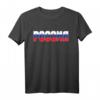 Russland Flagge Sowjetunion Mutterland Kommunismus T-Shirt – Ideal für Russland- und Sowjetunion-Fans, Kulturinteressierte und Lernende
