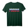Russland Flagge Sowjetunion Mutterland Kommunismus T-Shirt – Ideal für Russland- und Sowjetunion-Fans, Kulturinteressierte und Lernende
