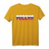 Russland Flagge Sowjetunion Mutterland Kommunismus T-Shirt – Ideal für Russland- und Sowjetunion-Fans, Kulturinteressierte und Lernende
