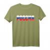 Russland Flagge Sowjetunion Mutterland Kommunismus T-Shirt – Ideal für Russland- und Sowjetunion-Fans, Kulturinteressierte und Lernende