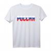 Russland Flagge Sowjetunion Mutterland Kommunismus T-Shirt – Ideal für Russland- und Sowjetunion-Fans, Kulturinteressierte und Lernende