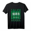 Saudi-Arabische Flagge Shirt Geschenk - Vintage Saudi-Arabien T-Shirt für Männer, Frauen & Kinder, Lustige & Retro Saudi-Arabien Flagge Tee