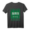 Saudi-Arabische Flagge Shirt Geschenk - Vintage Saudi-Arabien T-Shirt für Männer, Frauen & Kinder, Lustige & Retro Saudi-Arabien Flagge Tee