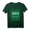 Saudi-Arabische Flagge Shirt Geschenk - Vintage Saudi-Arabien T-Shirt für Männer, Frauen & Kinder, Lustige & Retro Saudi-Arabien Flagge Tee