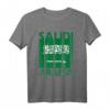 Saudi-Arabische Flagge Shirt Geschenk - Vintage Saudi-Arabien T-Shirt für Männer, Frauen & Kinder, Lustige & Retro Saudi-Arabien Flagge Tee