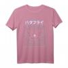 80er Japan Aesthetic Vaporwave T-Shirt mit Schmetterling – Retro Synthwave & Retrowave Design für Anime-, Manga- und Musikfans