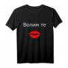 Volim te Ich liebe dich serbisch T-Shirt – Romantisches Geschenk für Valentinstag, Verlobung, Hochzeit und Liebesbeweis