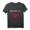 Volim te Ich liebe dich serbisch T-Shirt – Romantisches Geschenk für Valentinstag, Verlobung, Hochzeit und Liebesbeweis