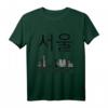 Skyline von Seoul, Südkorea T-Shirt – Geschenkidee für Korea Fans mit Hangul Schriftzug, klassisch geschnitten