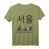 Skyline von Seoul, Südkorea T-Shirt – Geschenkidee für Korea Fans mit Hangul Schriftzug, klassisch geschnitten