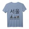 Skyline von Seoul, Südkorea T-Shirt – Geschenkidee für Korea Fans mit Hangul Schriftzug, klassisch geschnitten