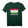 Dushanbe Tadschikistan Trikot T-Shirt – Souvenir & Geschenk für Tadschikistan-Liebhaber für Männer und Frauen