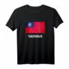 Taiwan-Flaggenhemd | Taiwaner T-Shirt - Perfektes patriotisches Geschenk für Männer und Frauen in Taiwan