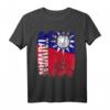 Taiwan Flagge T-Shirt für Damen, Herren & Kinder – Klassisch geschnitten mit doppelt genähtem Saum