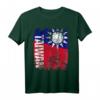 Taiwan Flagge T-Shirt für Damen, Herren & Kinder – Klassisch geschnitten mit doppelt genähtem Saum