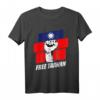 Free Taiwan T-Shirt – Unterstütze die Unabhängigkeit Taiwans mit Statement Design